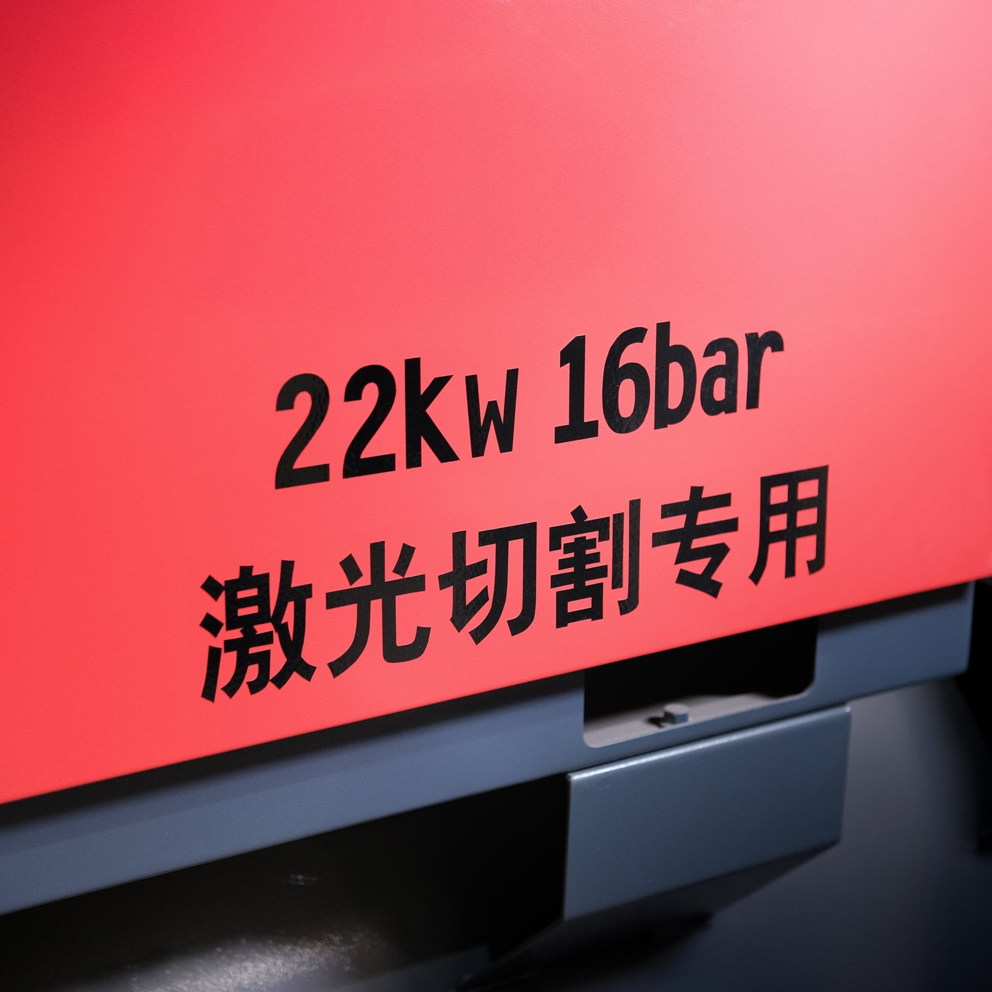 Máy nén khí trục vít tổ hợp 15KW 22KW - Letao Technology - Máy nén khí | Công ty TNHH Công Nghệ Letao